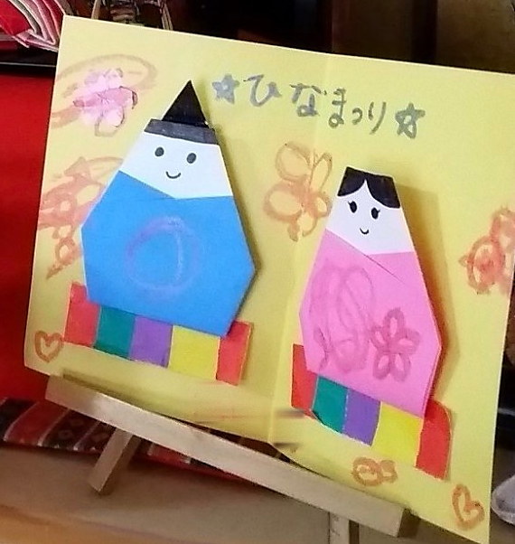 折り紙のおひなさまを貼ったひなまつりのカード